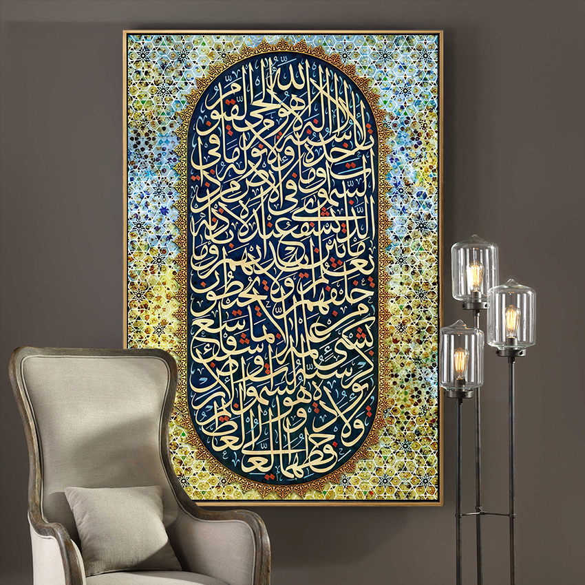 islamic
