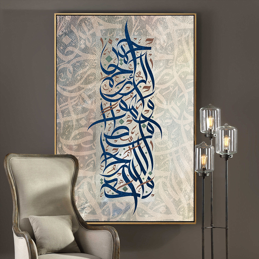 islamic