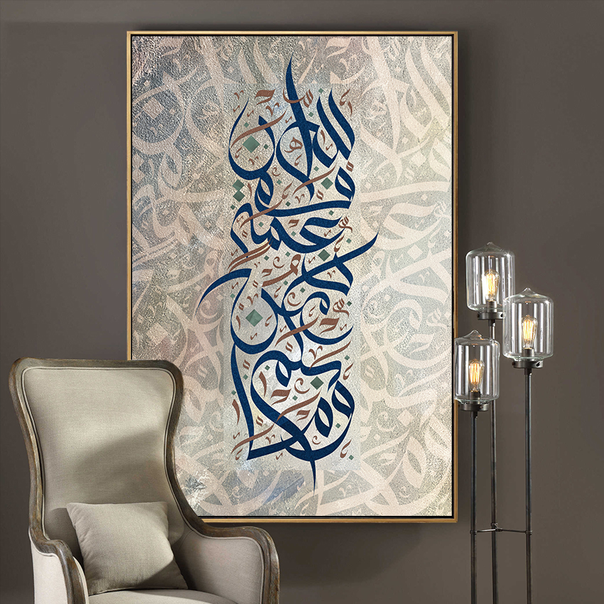 islamic