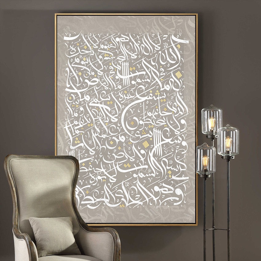 islamic