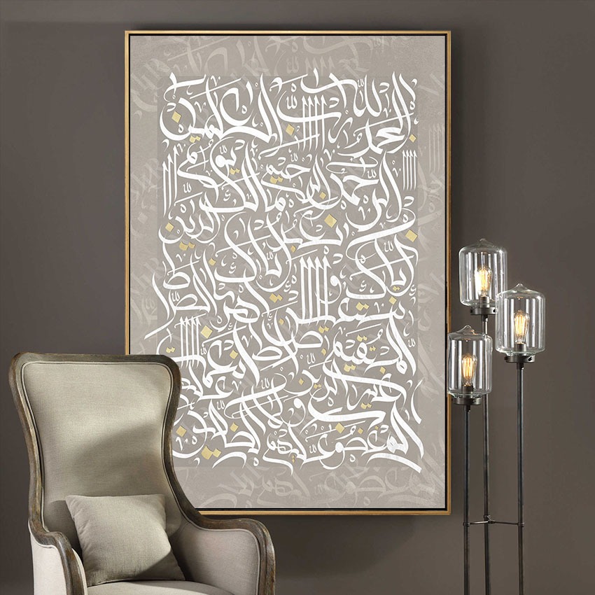 islamic